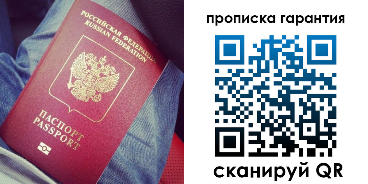 регистрация для дет. сада в Адыгейске