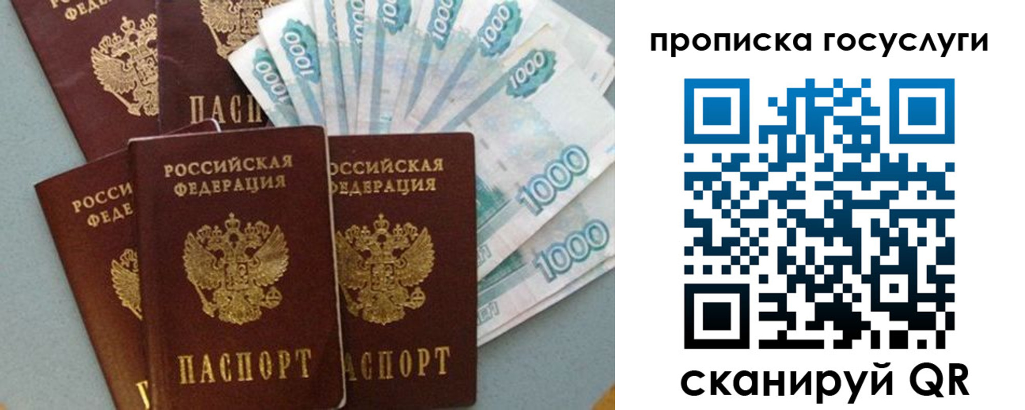временная регистрация собственник в Адыгейске