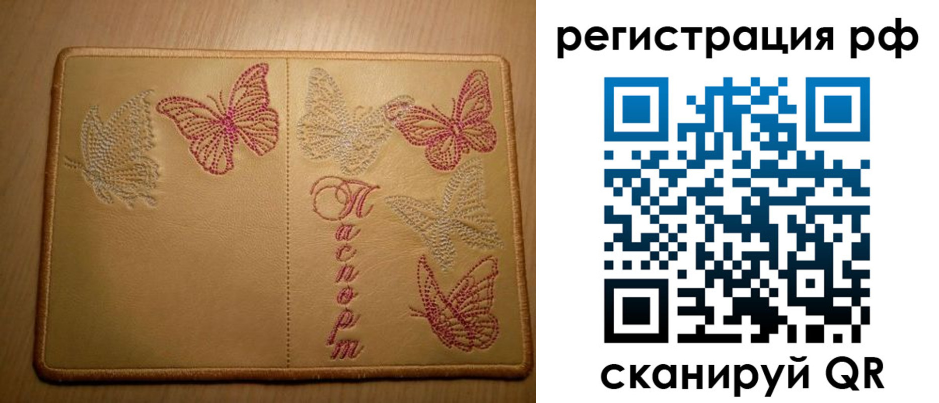 прописка от собственника в Адыгейске