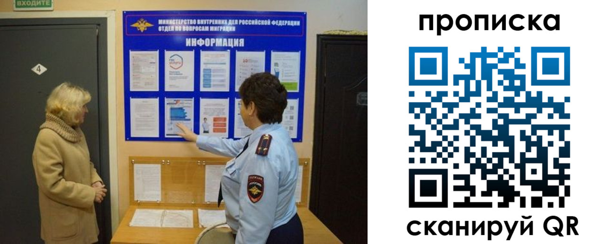 найти адрес прописки в Адыгейске